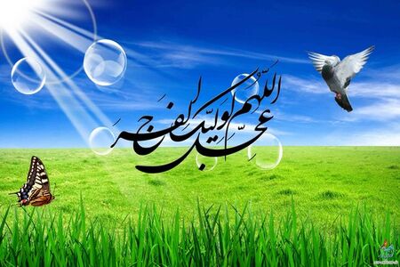 قبل از ظهور امام زمان(عج) چه اتفاقاتی در جهان رخ می‌دهد؟ نشانه‌های اصلی قیام امام زمان