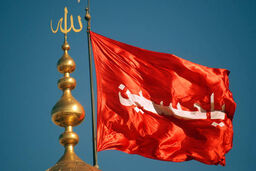 امام حسین(ع) چه شغلی داشت؟