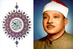 قرائت مجلسی سوره بروج توسط عبدالباسط محمد عبدالصمد