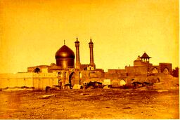 عکس قدیمی از حرم حضرت معصومه (س) مربوط به زمان قاجار