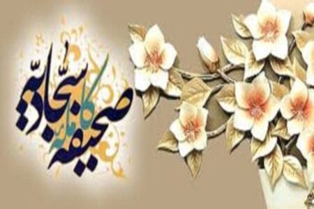بهترین دعا برای خوشبختی جوانان