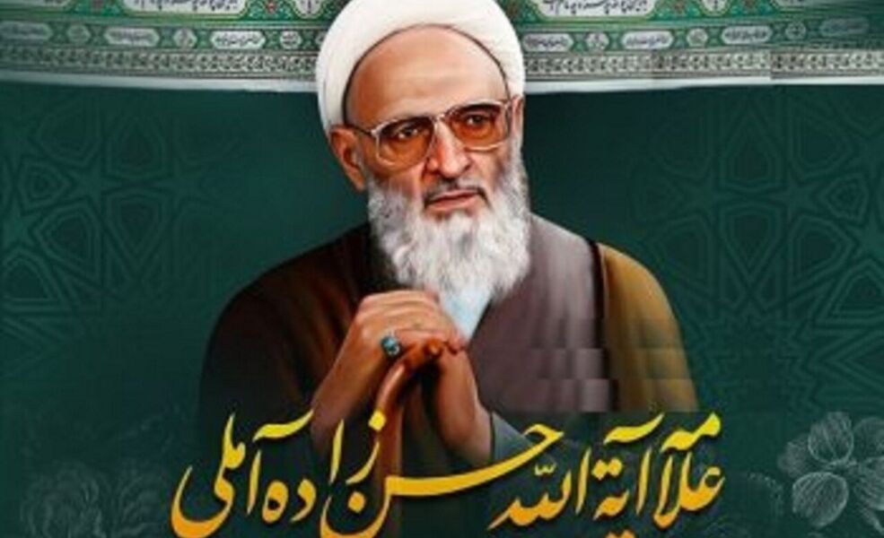 مراقبه چیست؟
