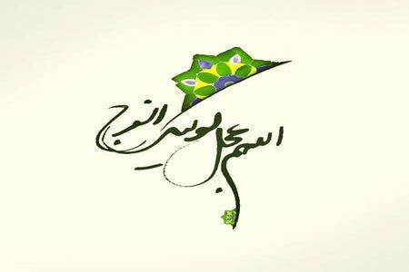 مداحی خاطره‌انگیز «چشم امید» توسط علی فانی