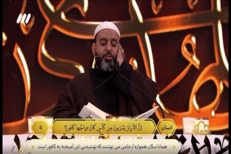 تلاوت سوره قمر توسط استاد حامد شاکرنژاد