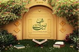 ۱۰ حدیث زیبا و راهگشا