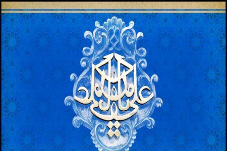 عدالت الهی در عذاب اخروی چگونه است؟