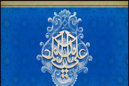 برگی از نهج البلاغه/ شما را به پنج چیز سفارش مى‌کنم