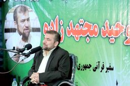 وحید مجتهدزاده قاری بین المللی قرآن اهل مشهد درگذشت + علت فوت