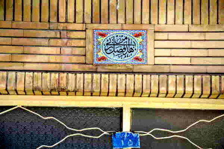 بهترین دعا برای سر در منزل کدام است؟