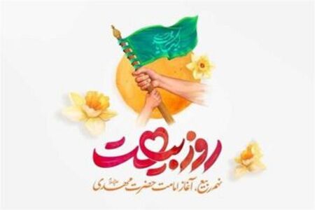 چطور به شیعیان گفتند امام زمان(عج) هست اما دیده نمی‌شود؟