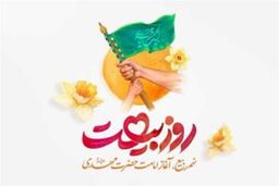 چطور به شیعیان گفتند امام زمان(عج) هست اما دیده نمی‌شود؟