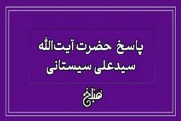 حکم شرعی تکرار استخاره و مخالفت با نتیجه