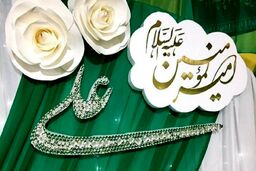 مداحی رضا هلالی به زبان چینی به مناسبت عید غدیر