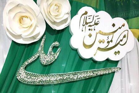 مداحی رضا هلالی به زبان چینی به مناسبت عید غدیر