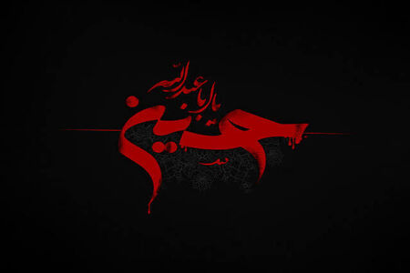 نخستین تصاویر از ظهر عاشورا، 100سال پیش در تهران