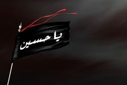 اعمال شب و روز تاسوعا و عاشورای حسینی