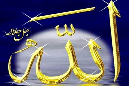 سوره‌ها و دعاهای خاص برای جذب ثروت را بیشتر بشناسید
