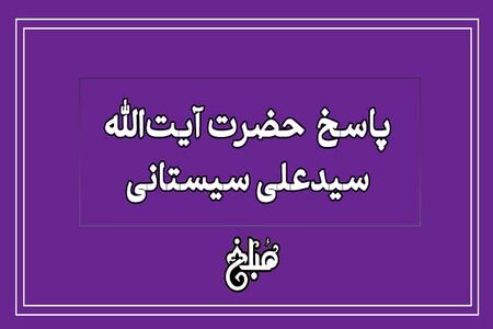 احکام وسواس در دین اسلام