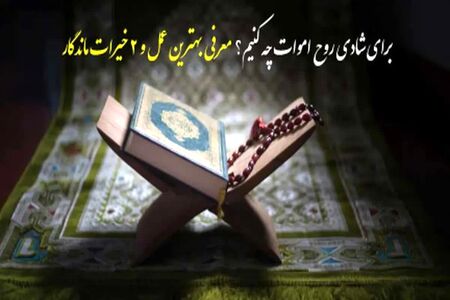 چرا علی(ع) بهترین فرد برای جانشینی پیامبر(ص) بود؟