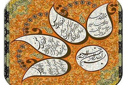 خواص شگفت‌انگیز چهارقل چیست؟/  از دفع چشم‌زخم و سحر تا آرامش و امنیت در روایات