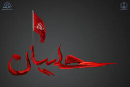 تصویر منتسب به حرم امام حسین (ع) در ۱۱۴ سال پیش
