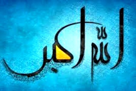اساس زندگی مشترک را «دوستی عاقلانه» و «گذشت عطوفانه» حفظ می‌کند