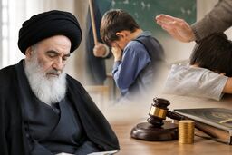 تکلیف شرعی معلم در قبال دانش‌آموزی که سال‌ها پیش کتک زده است