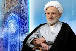 آیت الله بهجت: این ذکر از کیمیا باارزش‌تر است