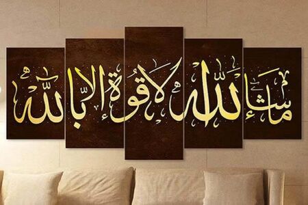 ذکری که امام صادق(ع) آن را کلید اجابت دعا دانست
