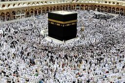 آیین طواف خانه خدا از نظر تاریخی و دینی چگونه بوده است؟