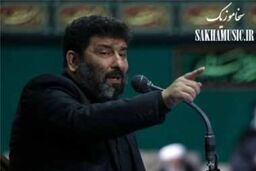 مداحی خاطره‌انگیز «یاد امام و شهدا» توسط حاج سعید حدادیان