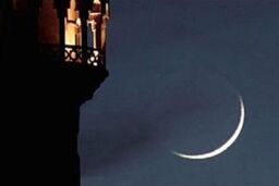 در ماه صفر برای دور ماندن از بلایا چه دعایی بخوانیم؟