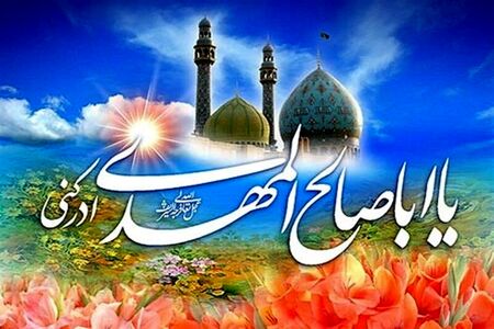 حدیث روز| حد توکل تا کجاست؟