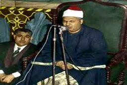 تلاوت روحانی و ملکوتی سوره شعراء توسط استاد محمود رمضان