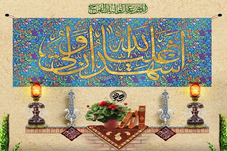 اعمال شب و روز عید غدیر خم برای حاجت
