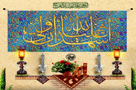 همراهی باشکوه مداحان محبوب در جشن بزرگ عید غدیر