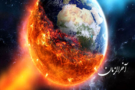 در فتنه‌های آخرالزمان و گمراهی‌ها چه باید کرد؟