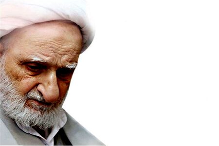 ذکری که آیت الله بهجت زیاد می‌گفت