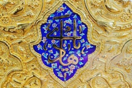 به مناسبت میلاد امام دهم؛ ماجرای همسر آفریقایی امام هادی (ع)