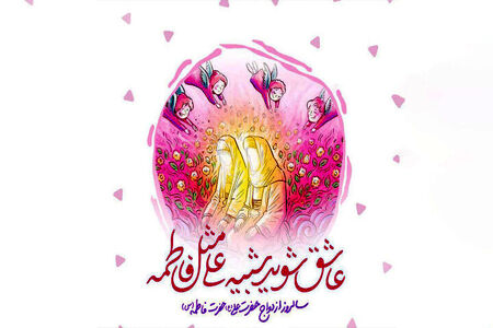 چرا دختران امام کاظم(ع) ازدواج نکردند؟