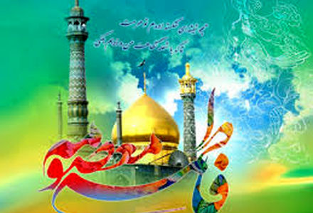 مولودی تولد حضرت معصومه (س) با نوای حسن کاتب / ویدیو
