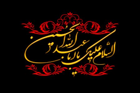  ماجرای گریه هایده و مهستی برای امام حسین (ع) 