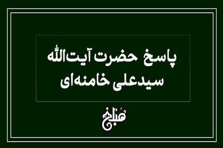 امر به معروفِ افراد بانفوذ و موقعیت اجتماعی خاص